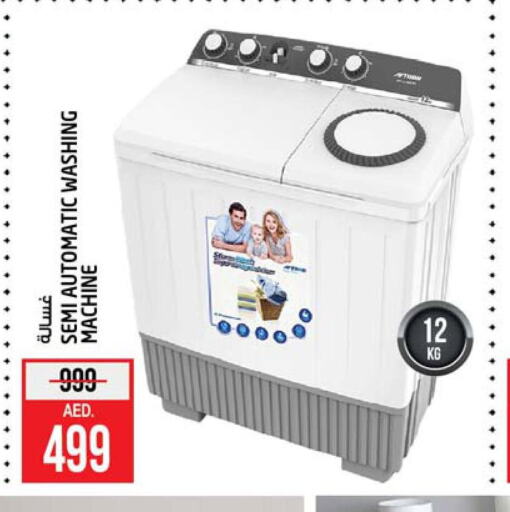  Washing Machine  in Safari Hypermarket  in UAE - Sharjah / Ajman