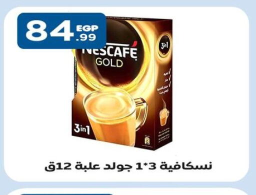 NESCAFE GOLD Coffee  in MartVille in Egypt - Cairo