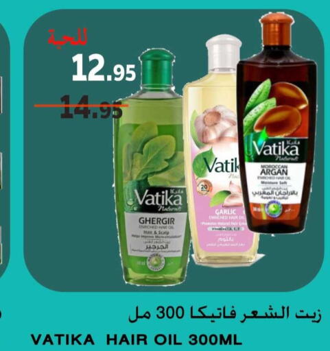 VATIKA زيت شعر  in سوبر مارشيه in مملكة العربية السعودية, السعودية, سعودية - مكة المكرمة