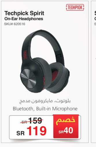  Earphone  in Jarir Bookstore in KSA, Saudi Arabia, Saudi - Ta'if