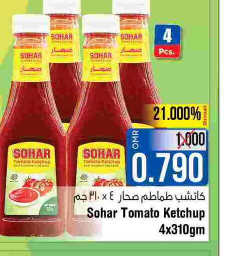  Tomato Ketchup  in Last Chance in Oman - Muscat