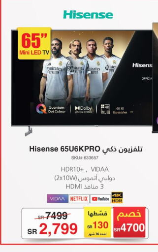 HISENSE Smart TV  in Jarir Bookstore in KSA, Saudi Arabia, Saudi - Mecca