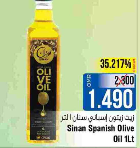 SINAN Olive Oil  in Last Chance in Oman - Muscat