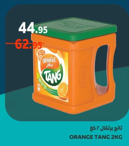 TANG   in Supermarche in KSA, Saudi Arabia, Saudi - Mecca