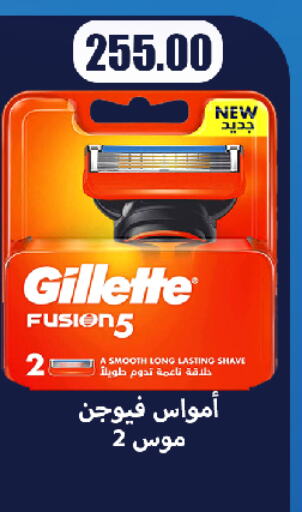 GILLETTE