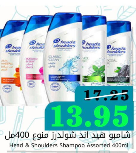 HEAD & SHOULDERS Shampoo / Conditioner  in Joule Market in KSA, Saudi Arabia, Saudi - Dammam