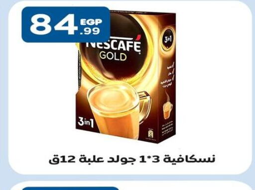 NESCAFE GOLD Coffee  in El Mahlawy Stores in Egypt - Cairo