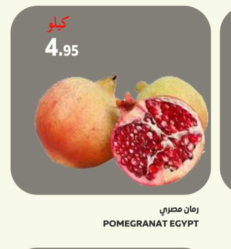  Pomegranate  in Supermarche in KSA, Saudi Arabia, Saudi - Mecca