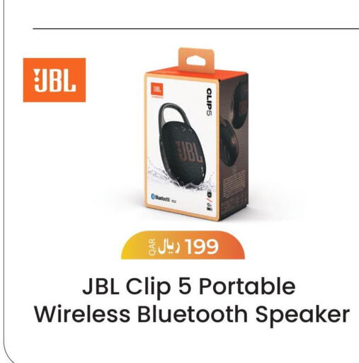 JBL Speaker  in RP Tech in Qatar - Al Wakra