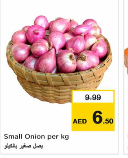  Onion  in نستو هايبرماركت in الإمارات العربية المتحدة , الامارات - الشارقة / عجمان