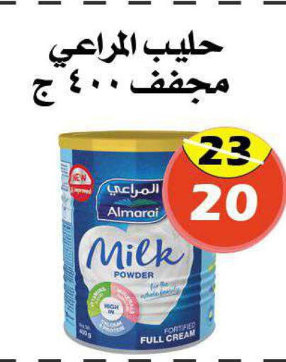 ALMARAI Milk Powder  in Arab Wissam Markets in KSA, Saudi Arabia, Saudi - Riyadh