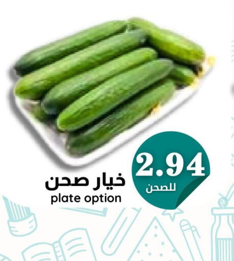  Cucumber  in جوول ماركت in مملكة العربية السعودية, السعودية, سعودية - المنطقة الشرقية