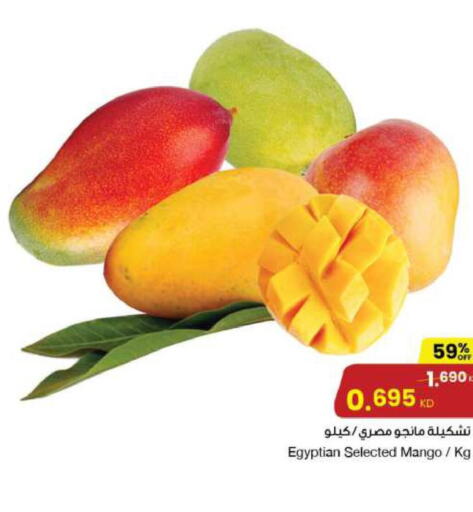 Mango Mango  in The Sultan Center in Kuwait - Jahra Governorate