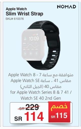 APPLE   in Jarir Bookstore in KSA, Saudi Arabia, Saudi - Al Bahah