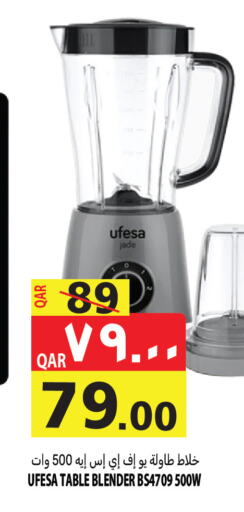  Mixer / Grinder  in Marza Hypermarket in Qatar - Al Rayyan