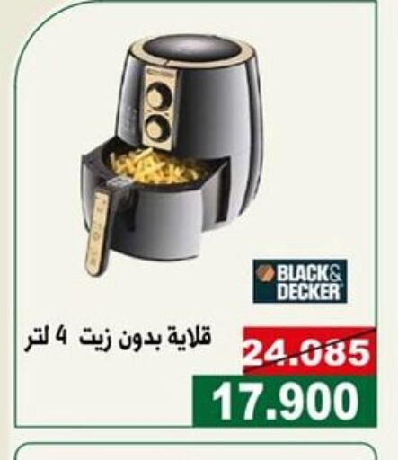 BLACK+DECKER Air Fryer  in Kuwait National Guard Society in Kuwait - Kuwait City