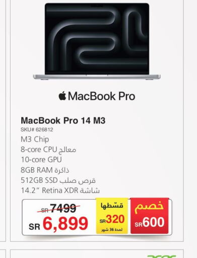 APPLE Laptop  in Jarir Bookstore in KSA, Saudi Arabia, Saudi - Mecca