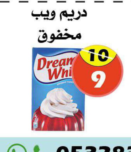 DREAM WHIP   in Arab Wissam Markets in KSA, Saudi Arabia, Saudi - Riyadh