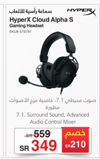  Earphone  in Jarir Bookstore in KSA, Saudi Arabia, Saudi - Medina