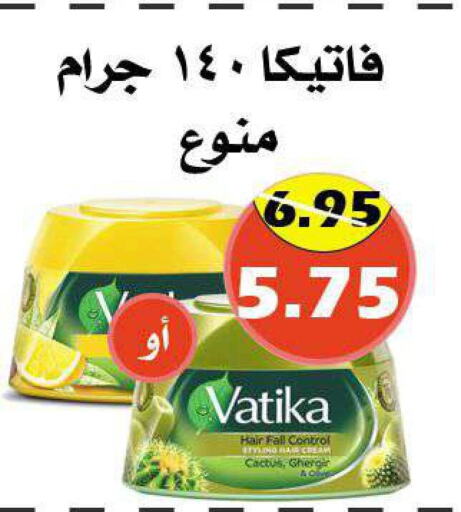 VATIKA   in Arab Wissam Markets in KSA, Saudi Arabia, Saudi - Riyadh