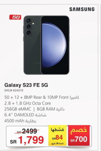 SAMSUNG   in Jarir Bookstore in KSA, Saudi Arabia, Saudi - Hail