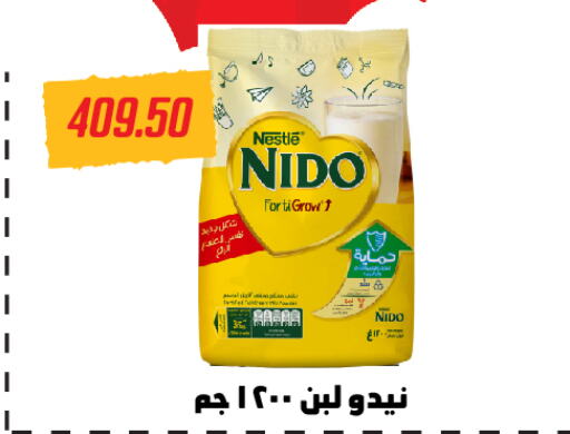 NIDO حليب مجفف  in هايبر سامي سلامة وأولاده in Egypt - القاهرة