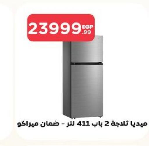  Refrigerator  in El Mahlawy Stores in Egypt - Cairo