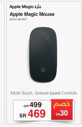 APPLE Keyboard / Mouse  in Jarir Bookstore in KSA, Saudi Arabia, Saudi - Medina