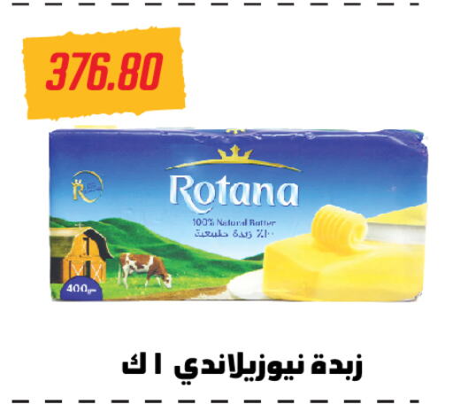 ROTANA