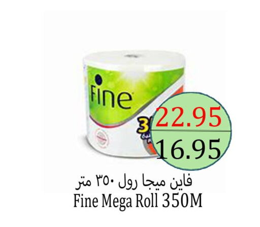 FINE   in Aldeera Supermarket in KSA, Saudi Arabia, Saudi - Yanbu