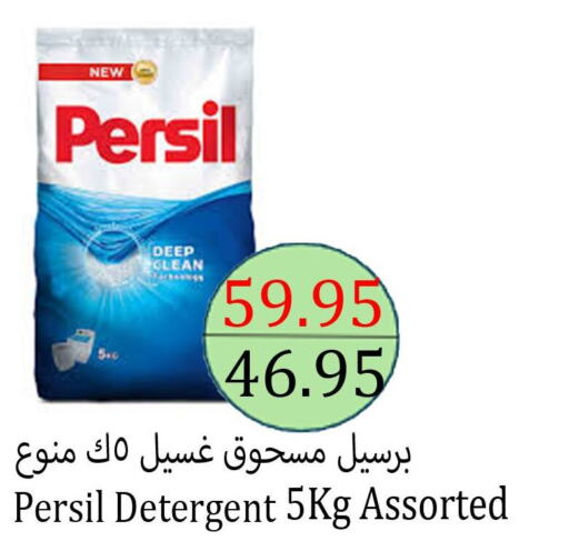 PERSIL