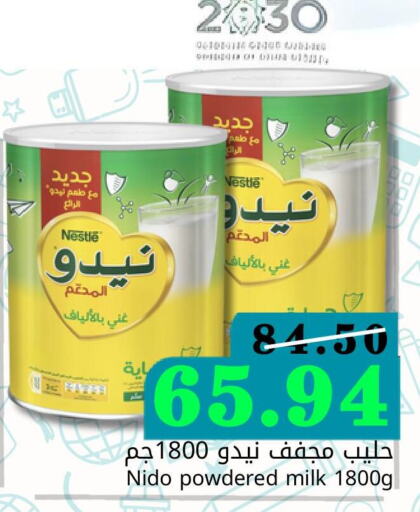 NESTLE Milk Powder  in Joule Market in KSA, Saudi Arabia, Saudi - Dammam