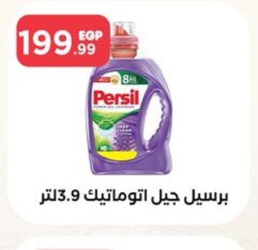 PERSIL