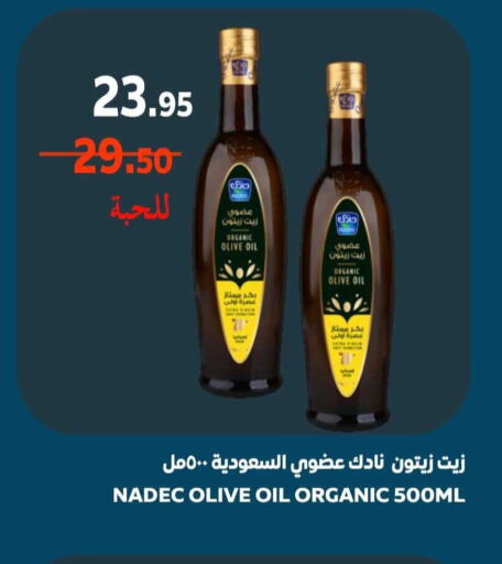  Olive Oil  in Supermarche in KSA, Saudi Arabia, Saudi - Mecca