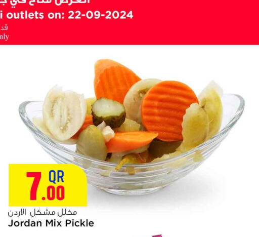  Pickle  in Safari Hypermarket in Qatar - Al Khor