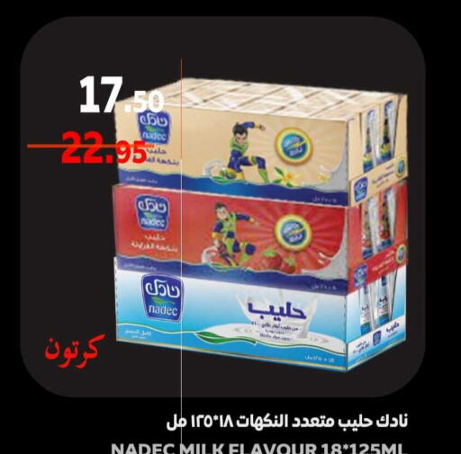 NADEC Flavoured Milk  in Supermarche in KSA, Saudi Arabia, Saudi - Mecca