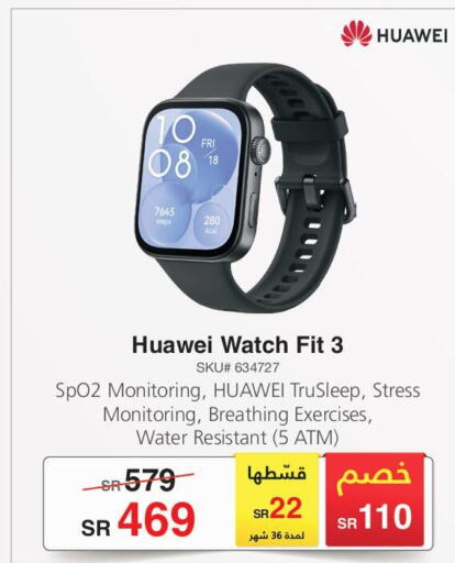 HUAWEI   in Jarir Bookstore in KSA, Saudi Arabia, Saudi - Tabuk