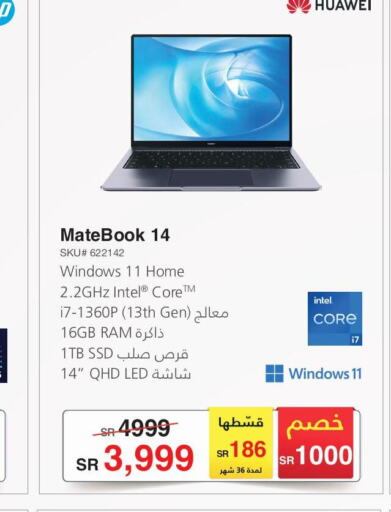 HUAWEI Laptop  in Jarir Bookstore in KSA, Saudi Arabia, Saudi - Medina