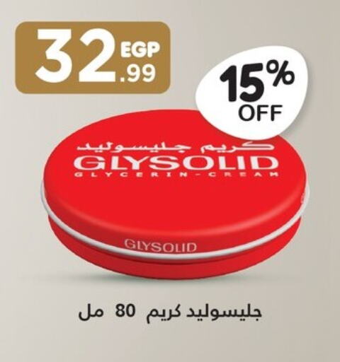 GLYSOLID كريم للوجه  in المحلاوي ستورز in Egypt - القاهرة