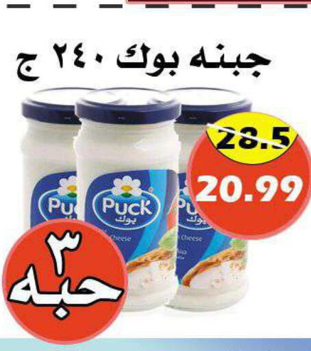 PUCK   in ‎أسواق الوسام العربي in مملكة العربية السعودية, السعودية, سعودية - الرياض