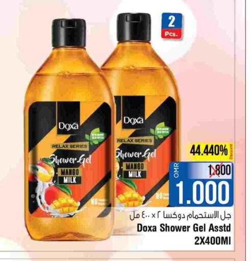  Shower Gel  in Last Chance in Oman - Muscat