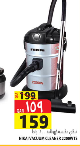  Vacuum Cleaner  in Marza Hypermarket in Qatar - Al Daayen