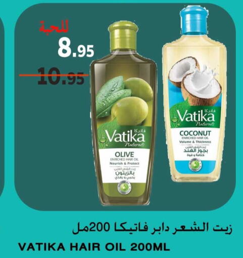 DABUR زيت شعر  in سوبر مارشيه in مملكة العربية السعودية, السعودية, سعودية - مكة المكرمة