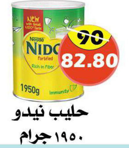 NESTLE Milk Powder  in Arab Wissam Markets in KSA, Saudi Arabia, Saudi - Riyadh