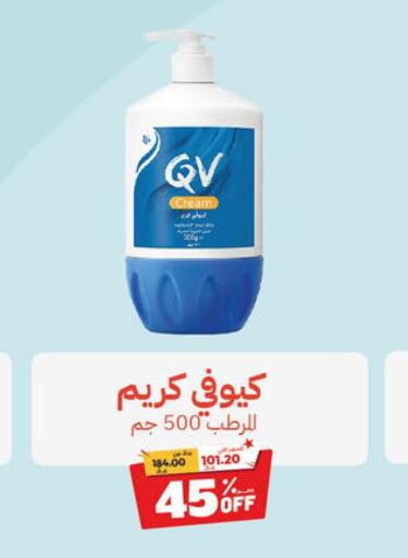    in United Pharmacies in KSA, Saudi Arabia, Saudi - Ta'if