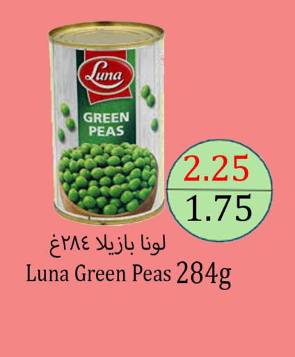 LUNA   in Aldeera Supermarket in KSA, Saudi Arabia, Saudi - Yanbu