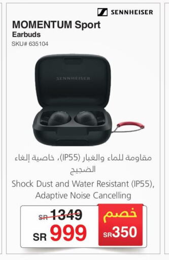  Earphone  in Jarir Bookstore in KSA, Saudi Arabia, Saudi - Khamis Mushait