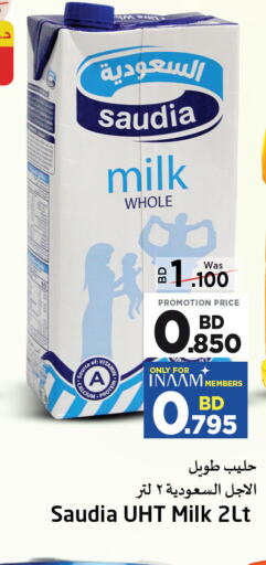  Long Life / UHT Milk  in NESTO  in Bahrain