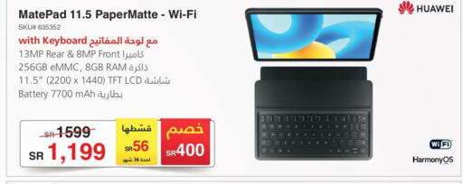 HUAWEI   in Jarir Bookstore in KSA, Saudi Arabia, Saudi - Hafar Al Batin