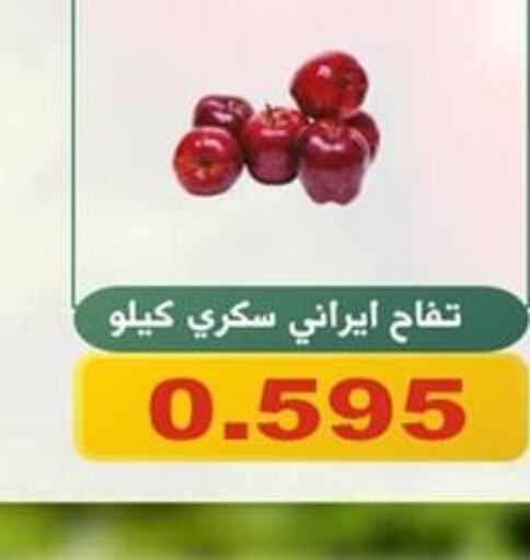  Apples  in جمعية الحرس الوطني in الكويت - مدينة الكويت